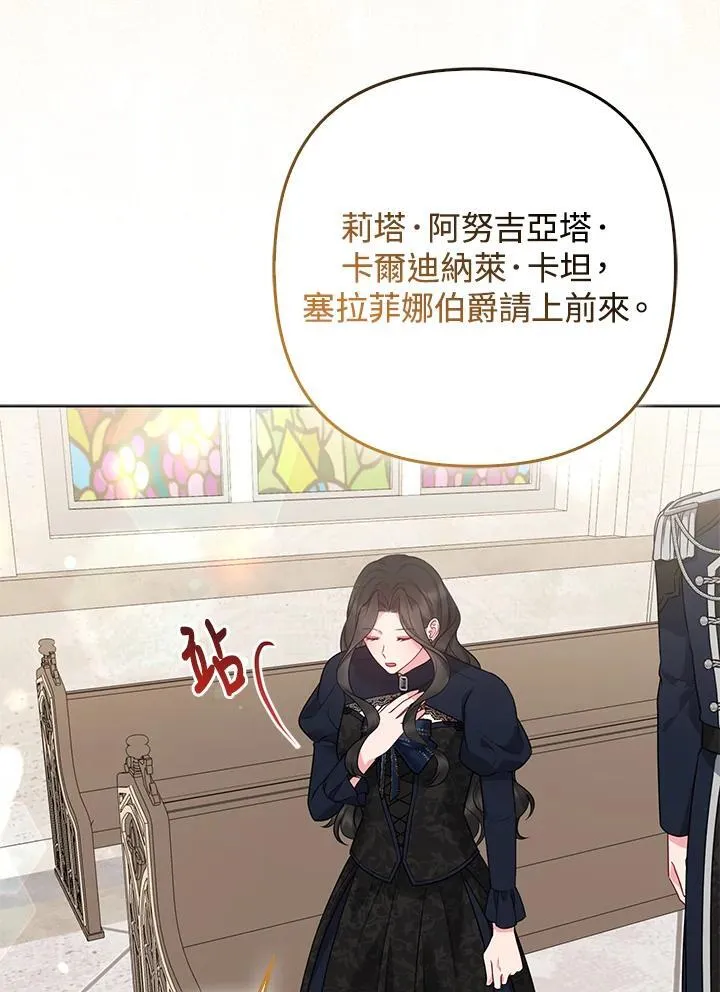 第45话 第34页