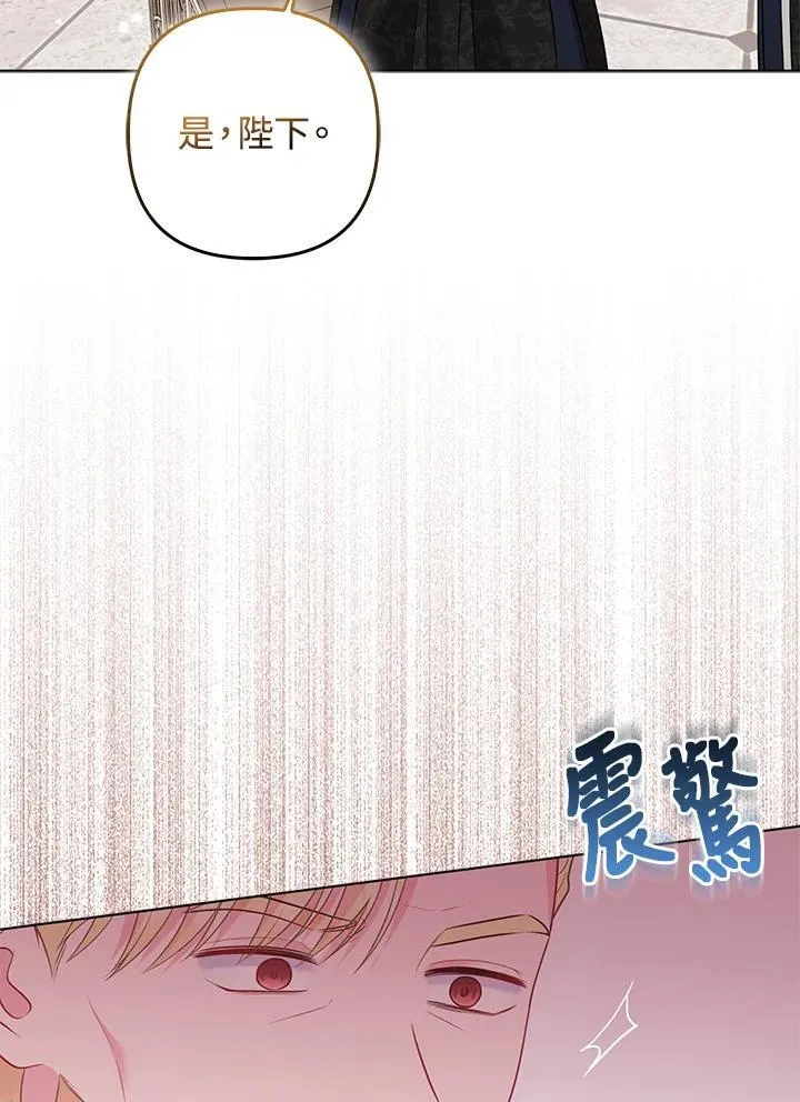 第45话 第35页