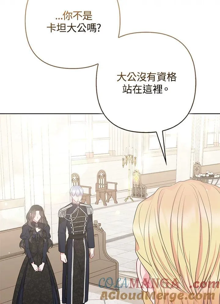 第45话 第37页