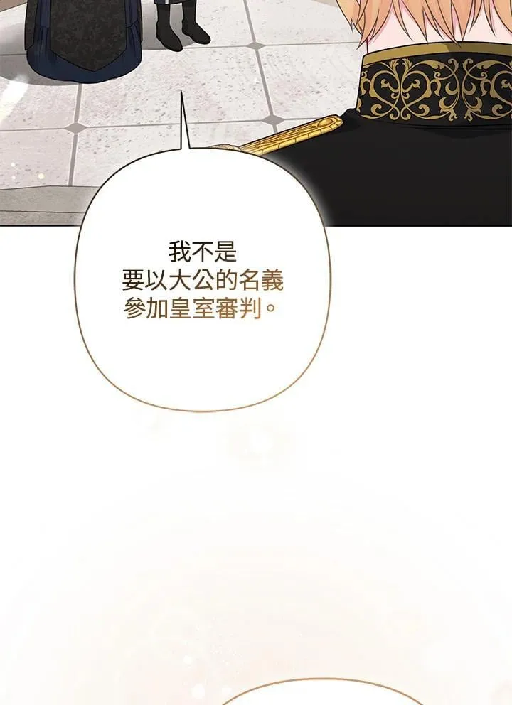 第45话 第38页