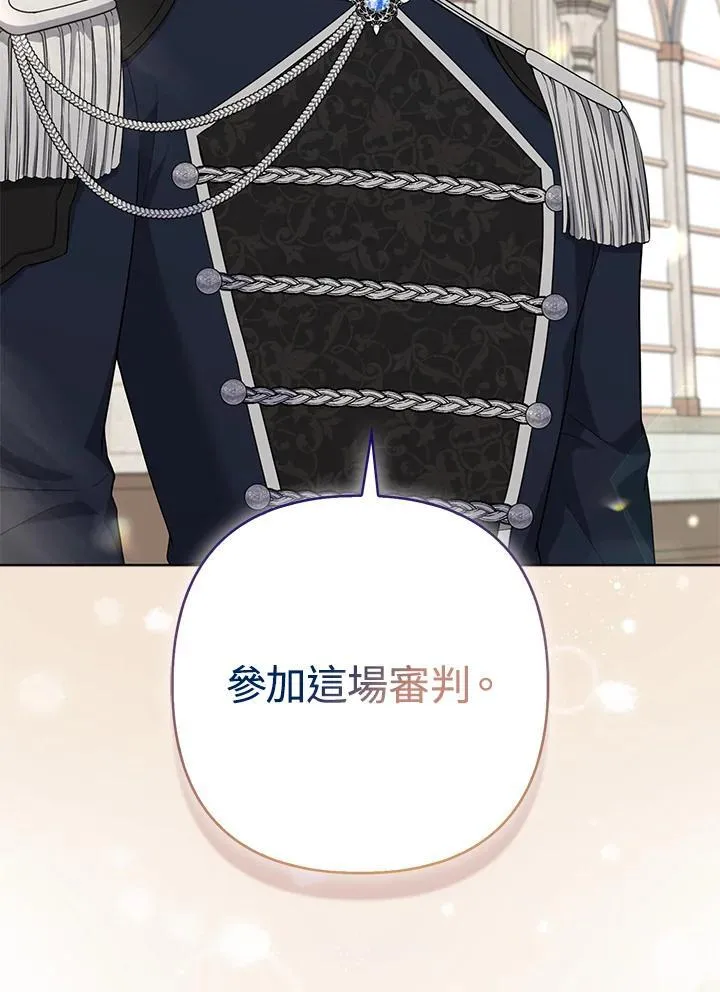 第45话 第40页