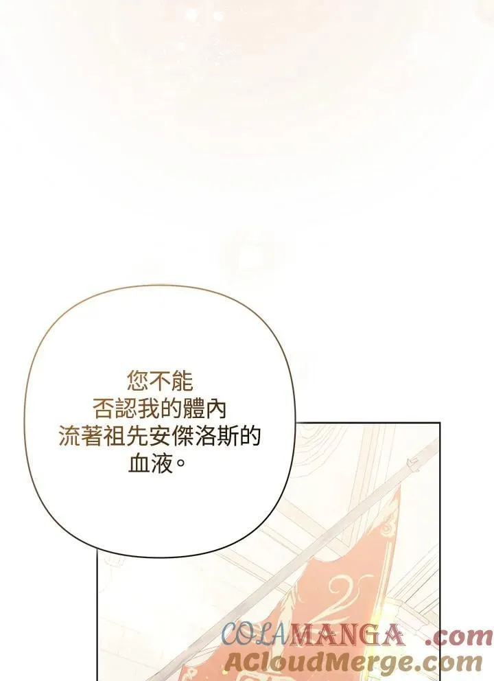 第45话 第41页