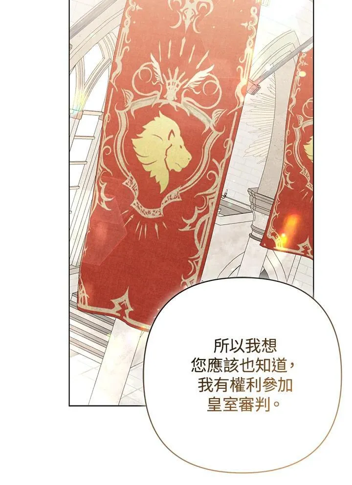 第45话 第42页
