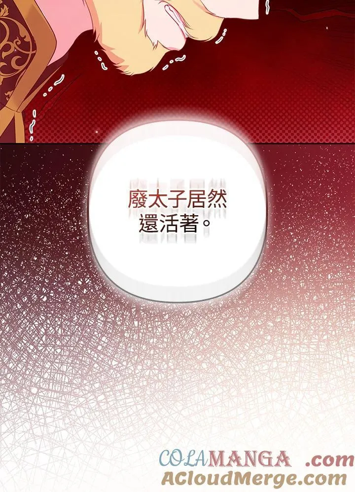 第45话 第45页