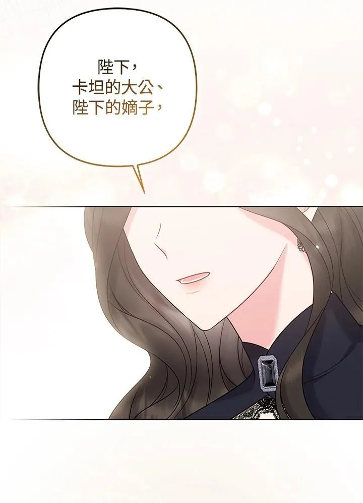 第45话 第46页