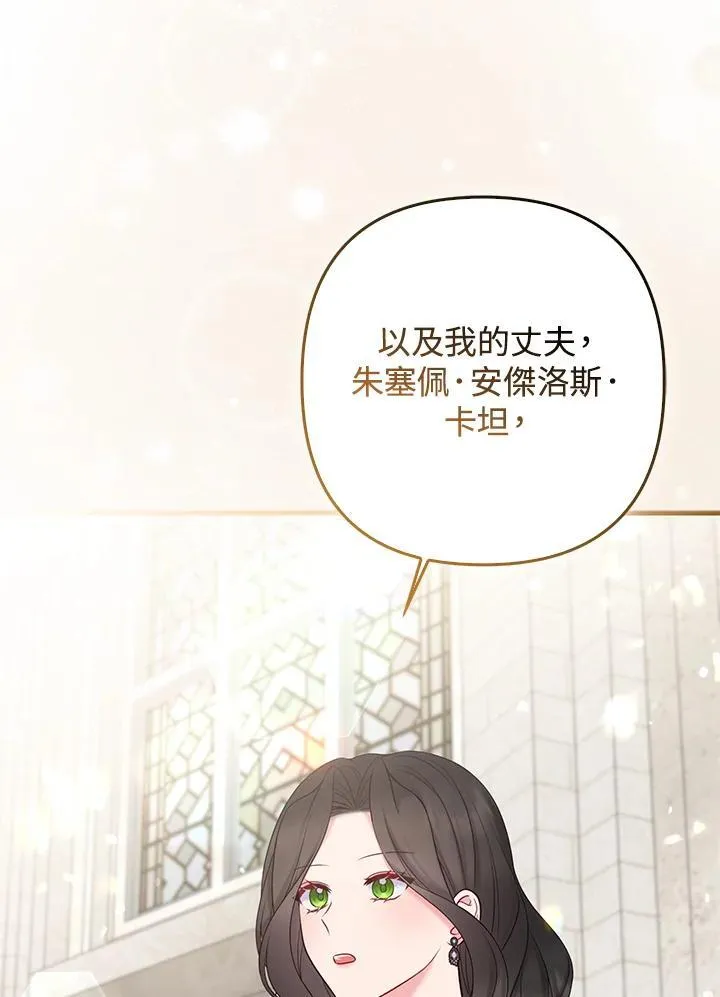 第45话 第47页