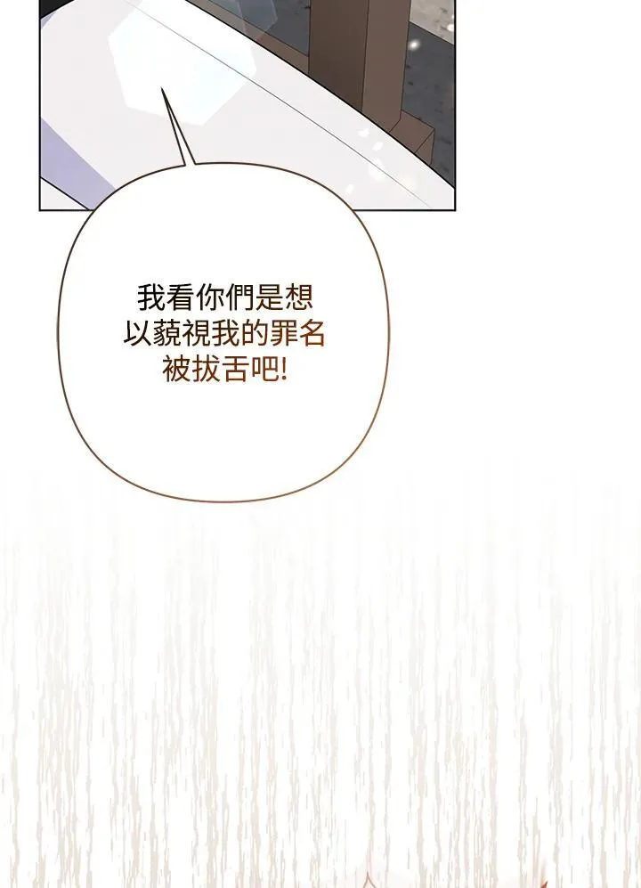 第45话 第50页