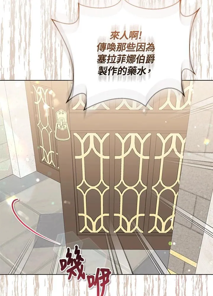 第45话 第51页
