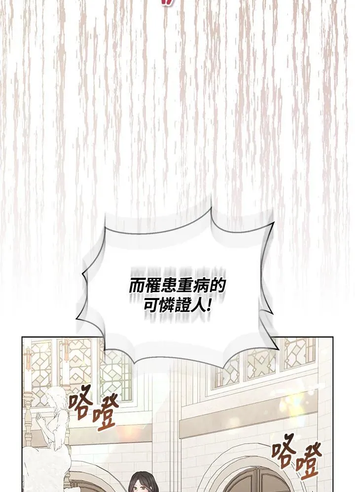 第45话 第52页