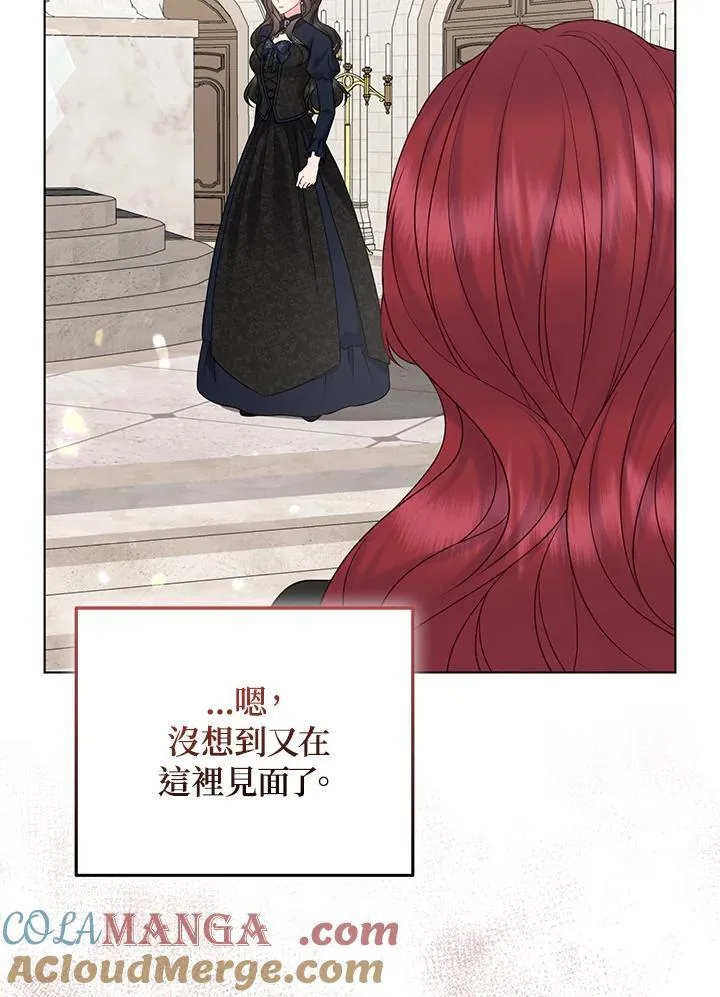 第45话 第53页
