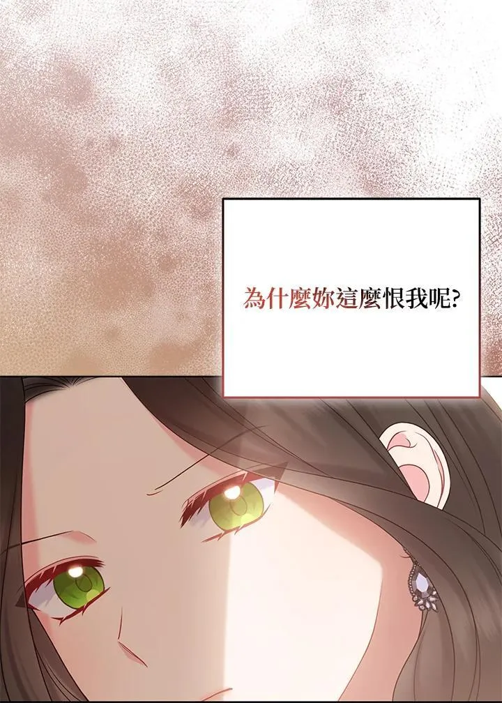 第45话 第54页