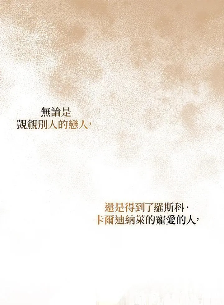 第45话 第55页