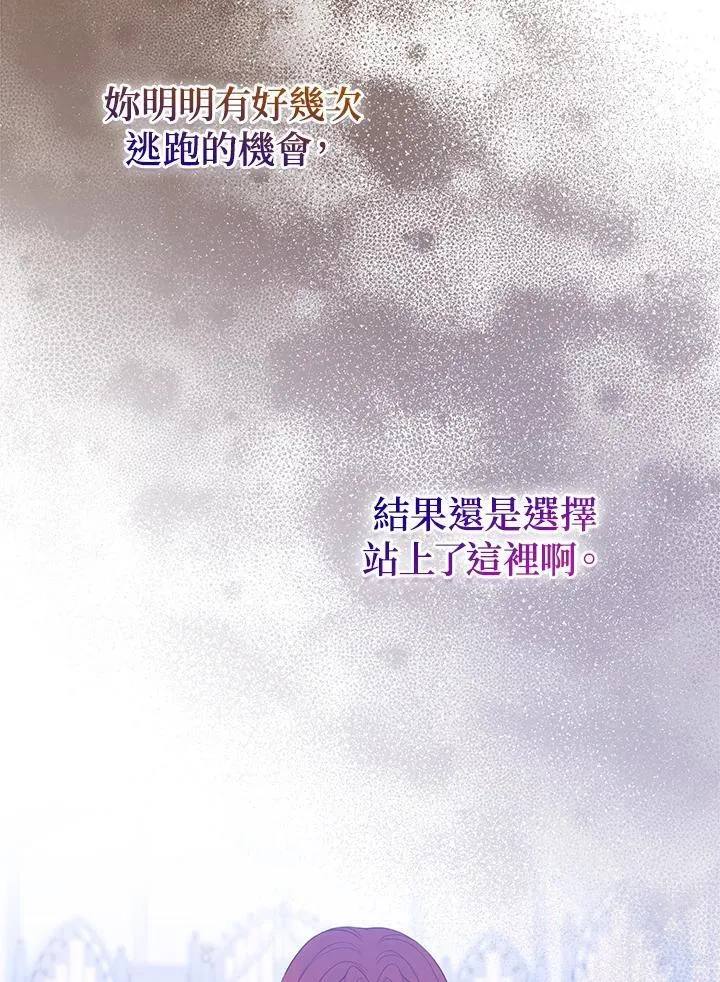 第45话 第58页