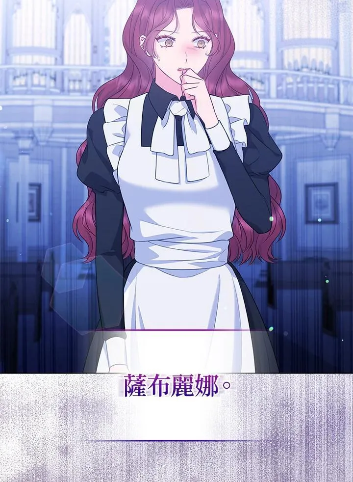 第45话 第59页