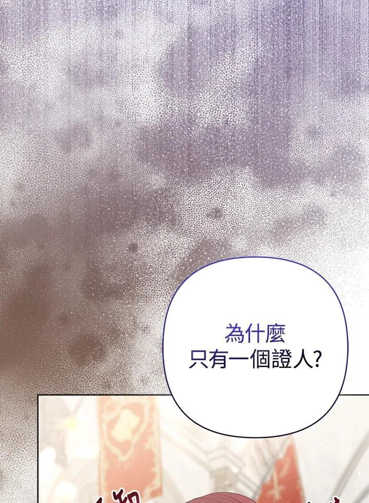 第45话 第60页
