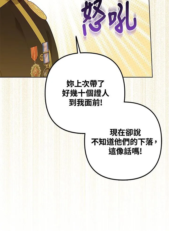 第45话 第63页