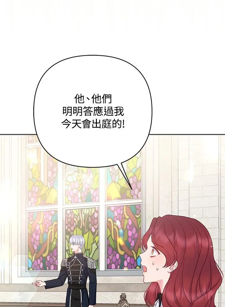 第45话 第64页