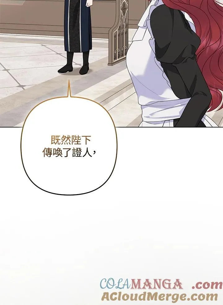 第45话 第65页