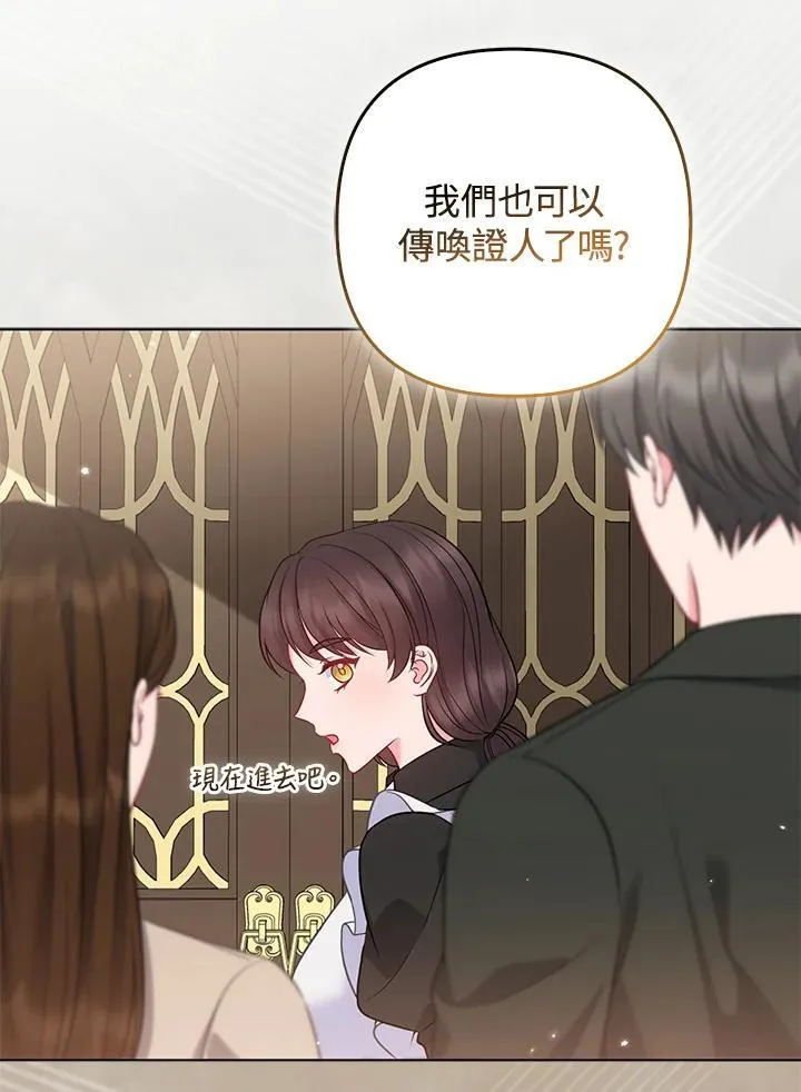 第45话 第66页