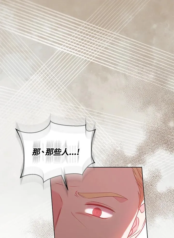 第45话 第67页