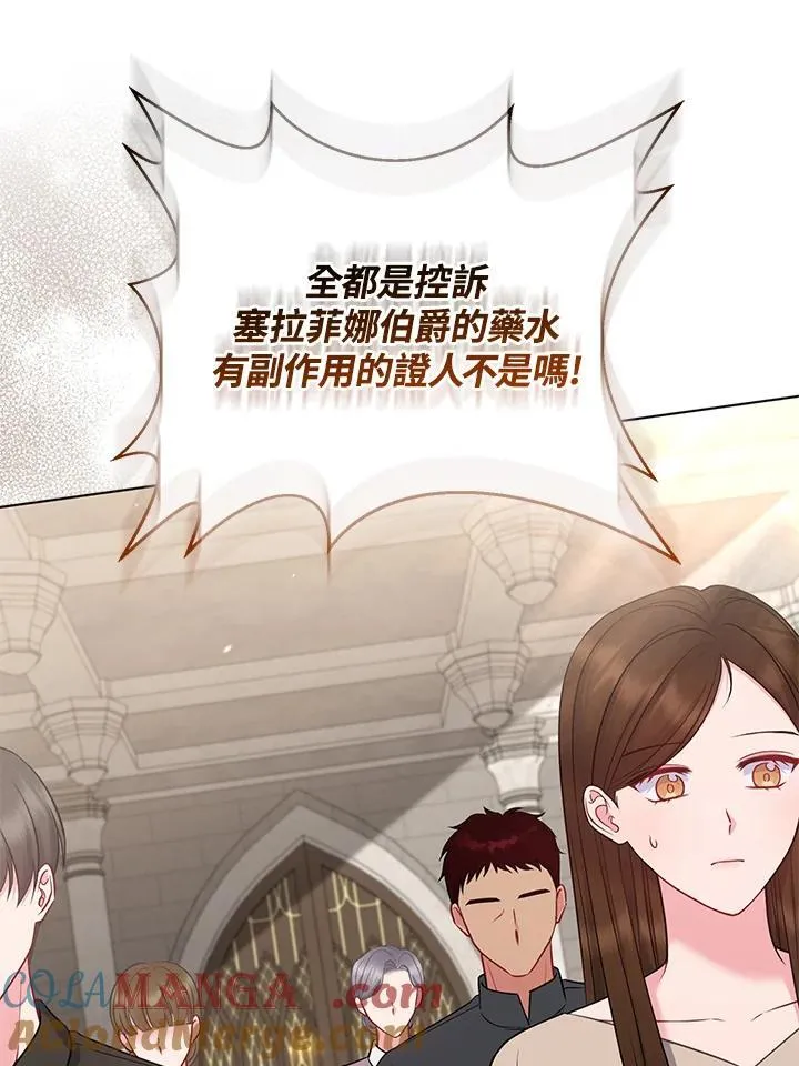 第45话 第69页