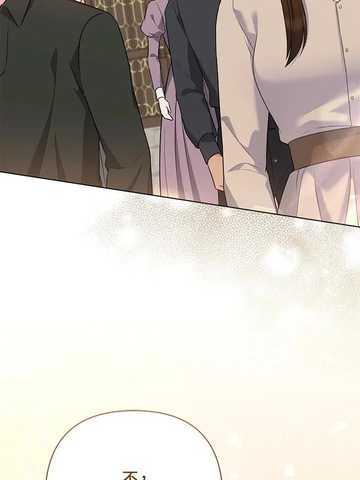 第45话 第70页