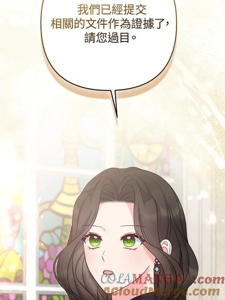 第45话 第73页
