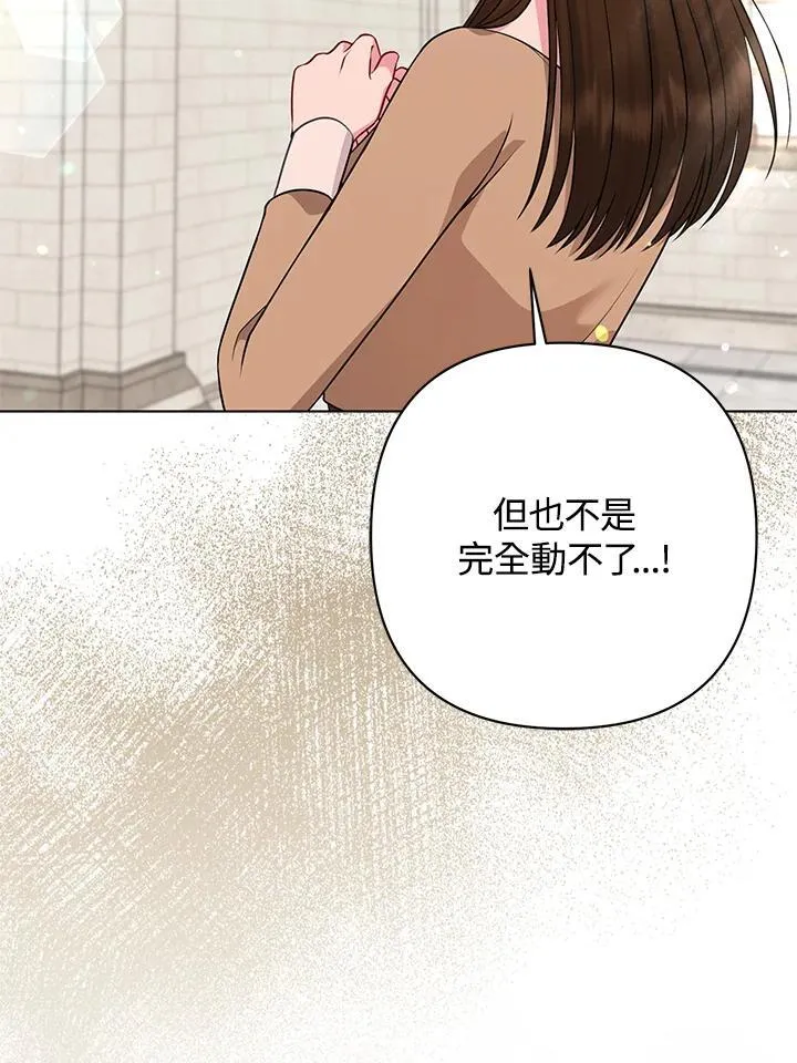 第45话 第78页