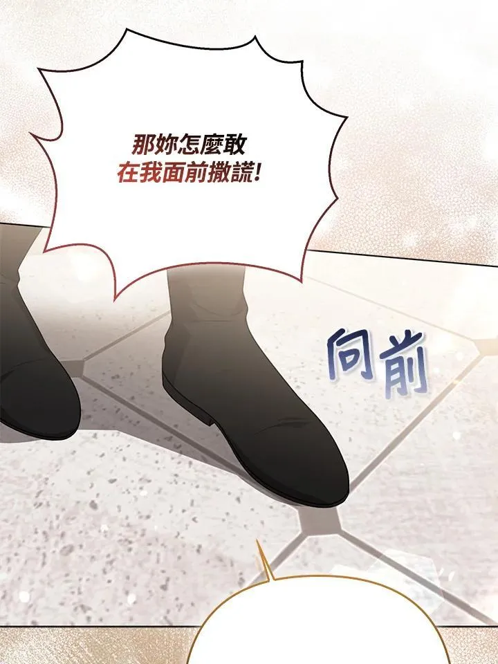 第45话 第79页