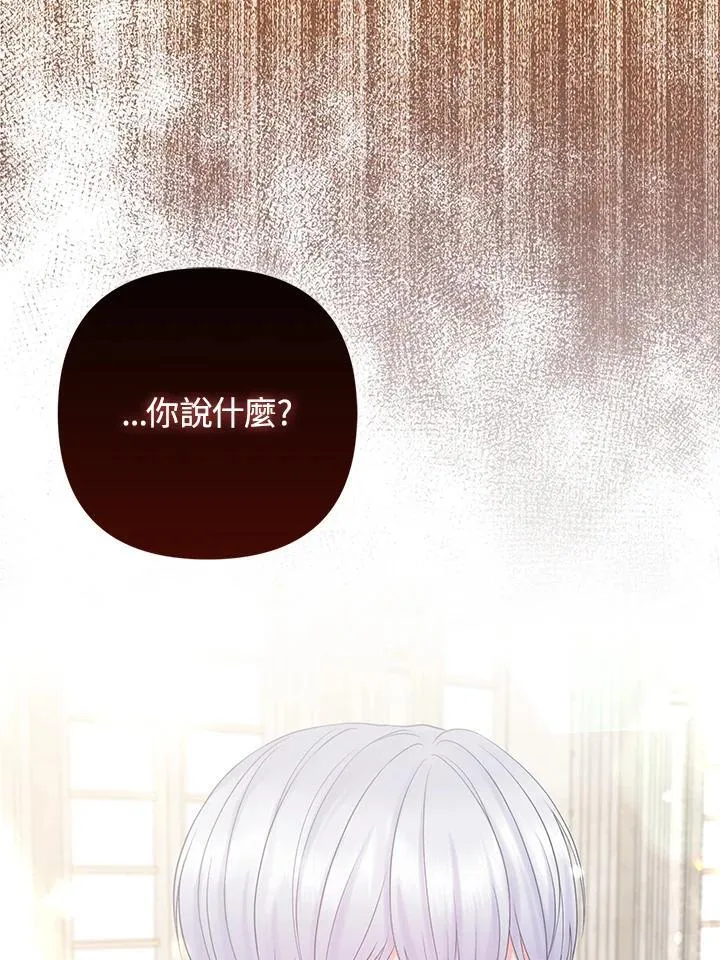 第45话 第82页