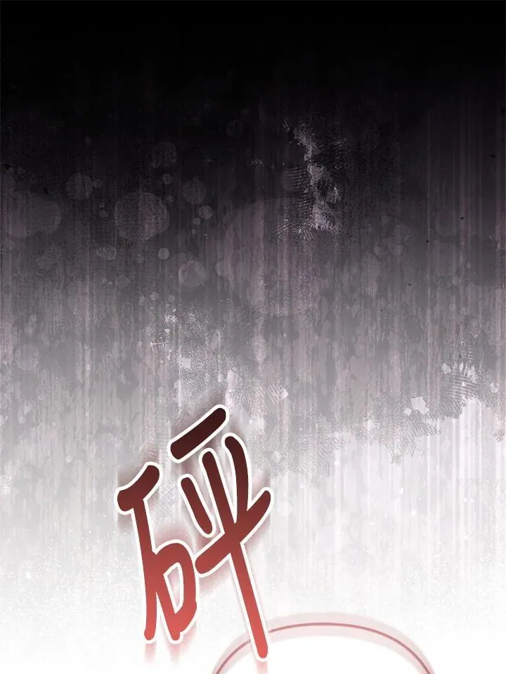 第45话 第84页