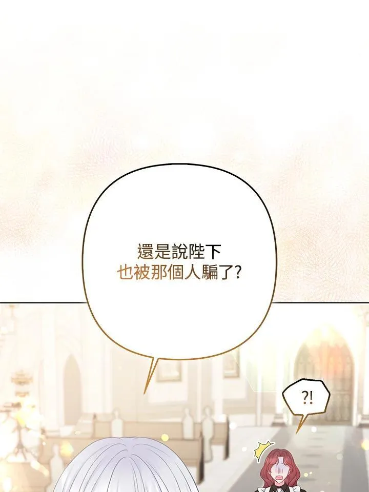第45话 第86页