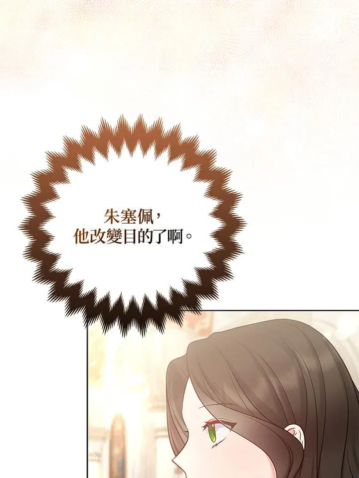 第45话 第88页