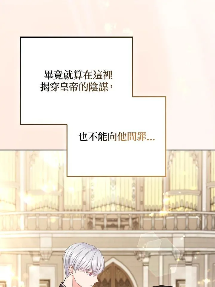 第45话 第90页