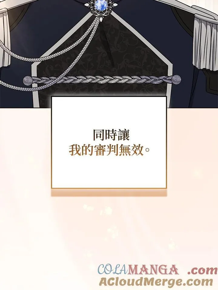 第45话 第93页