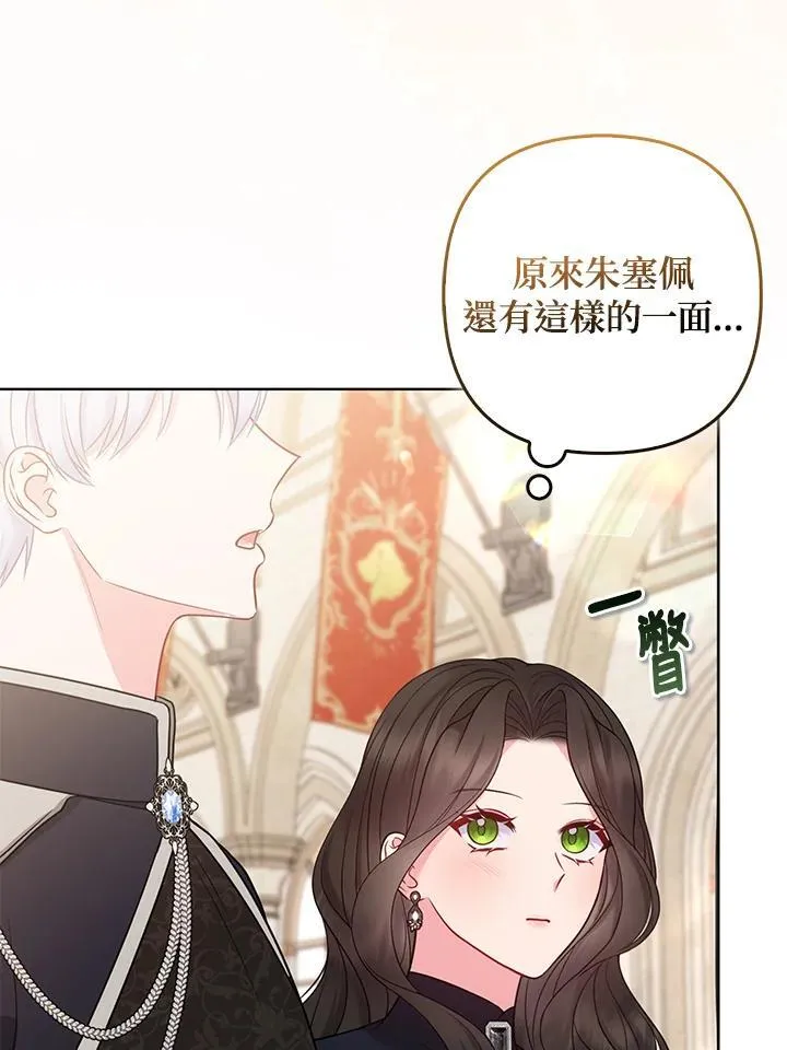 第45话 第94页