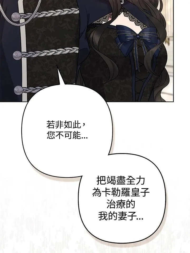 第45话 第95页