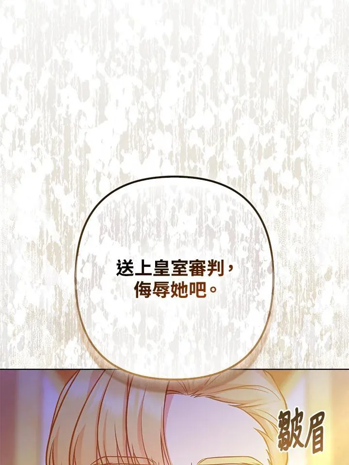 第45话 第96页