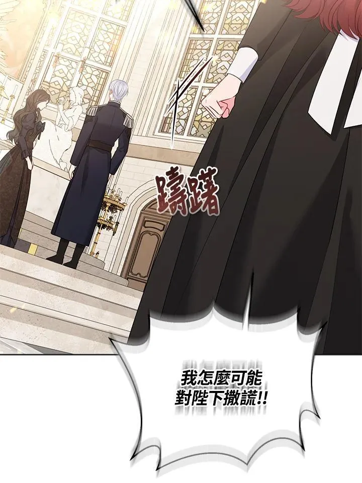 第45话 第98页