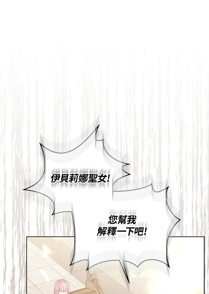 第45话 第99页