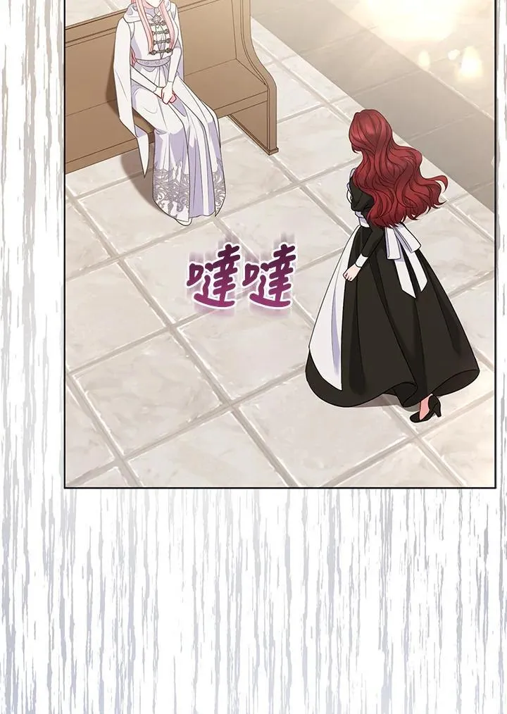 第45话 第100页
