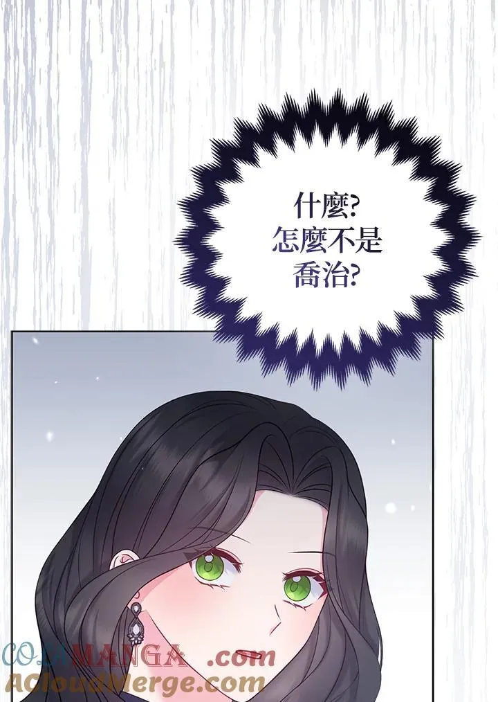 第45话 第101页