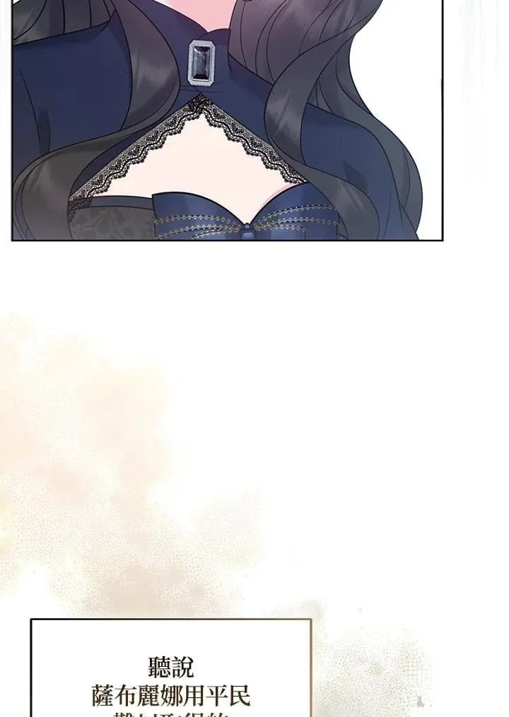第45话 第102页