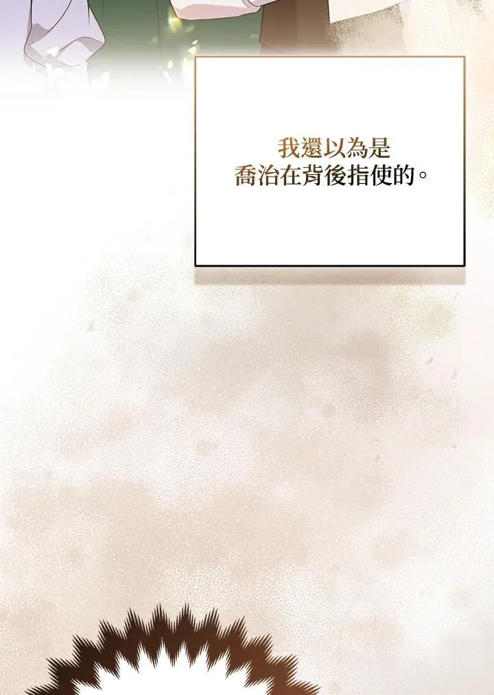 第45话 第104页