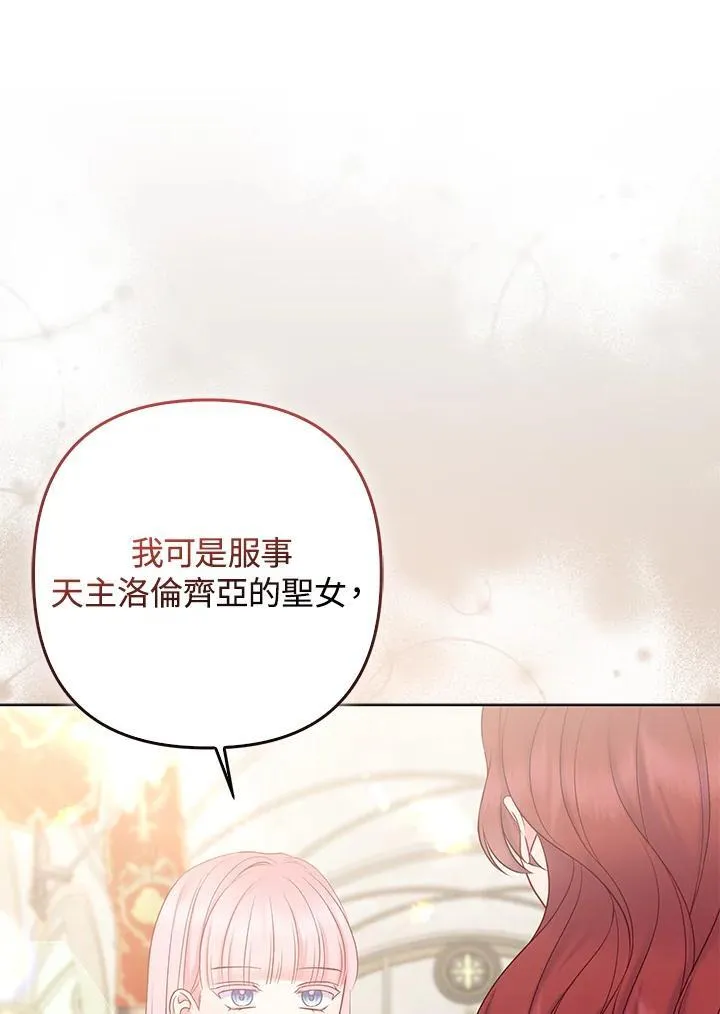 第45话 第108页