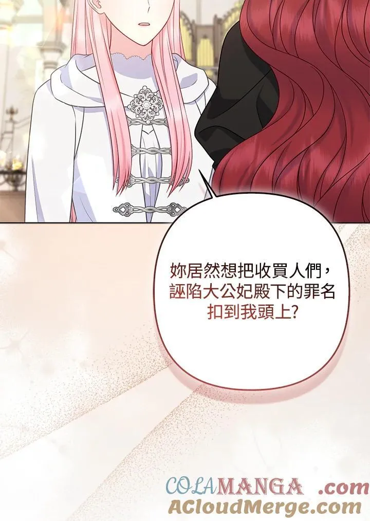 第45话 第109页