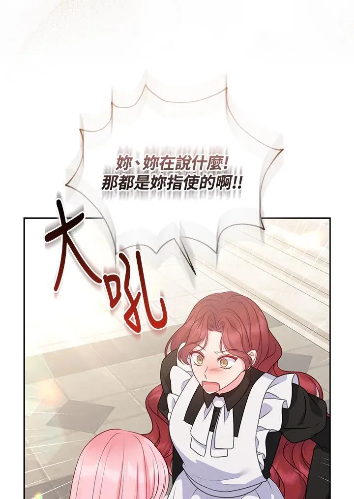 第45话 第110页