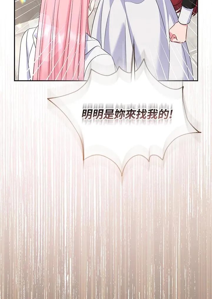 第45话 第111页