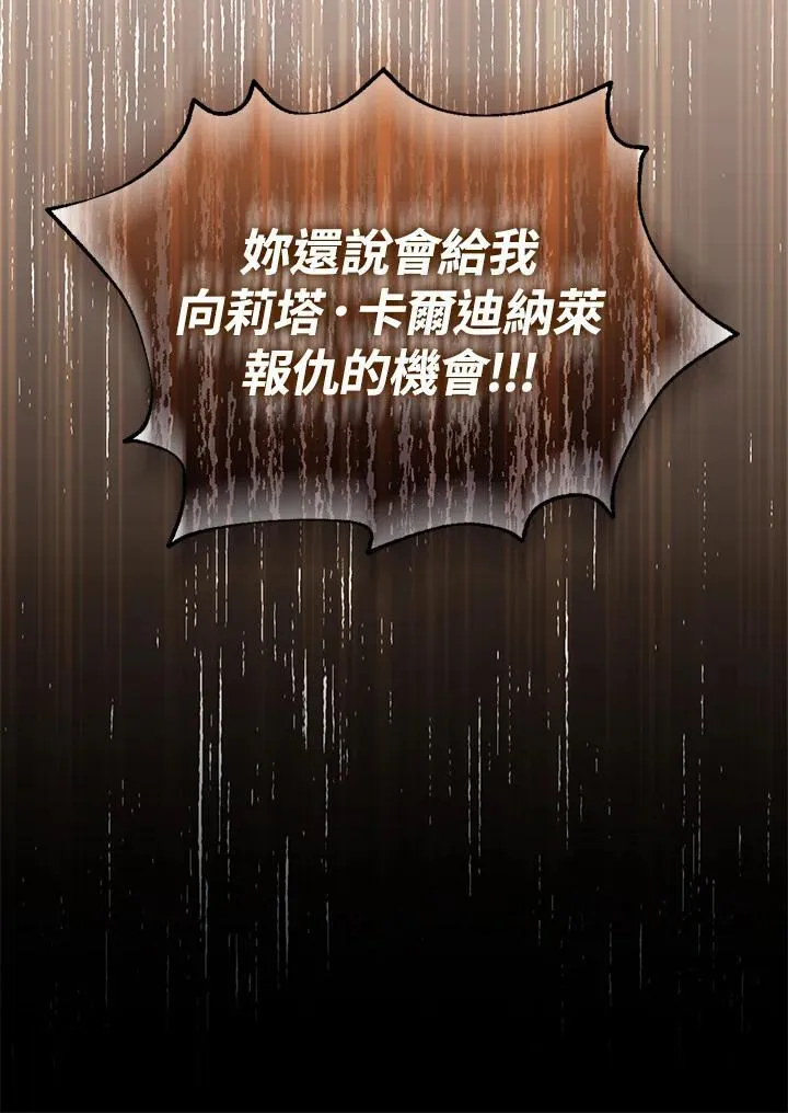 第45话 第112页