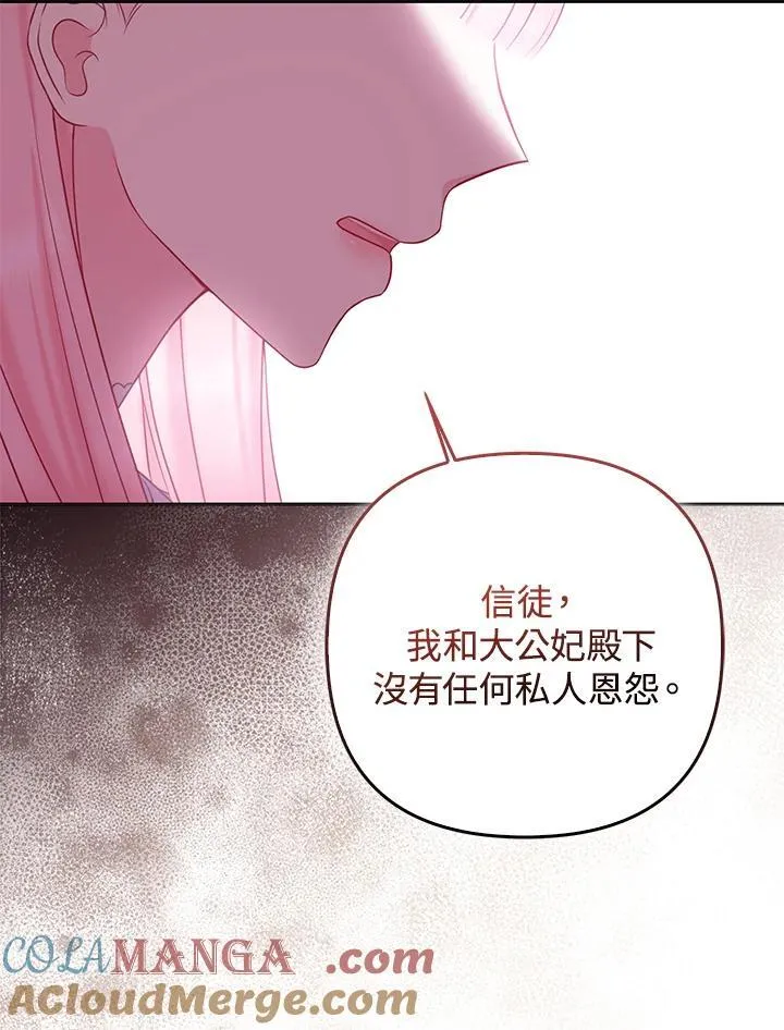 第45话 第113页